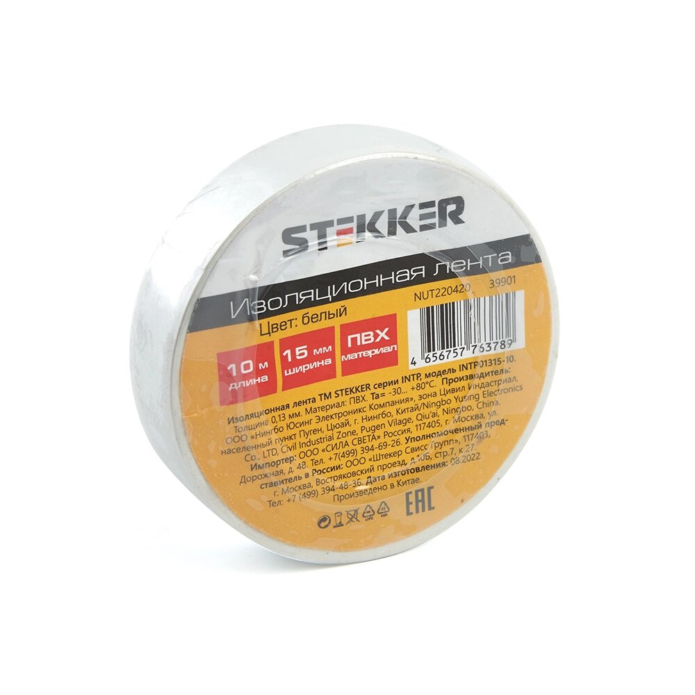 Изолента STEKKER INTP01315-10 от компании ФЕРОСВЕТ  ( FEROSVET) - фото 1