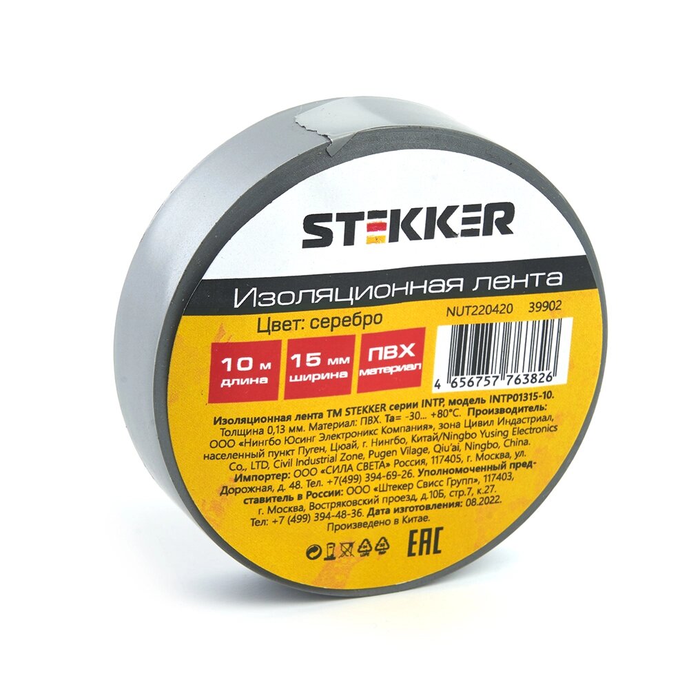 Изолента STEKKER INTP01315-10 от компании ФЕРОСВЕТ - фото 1