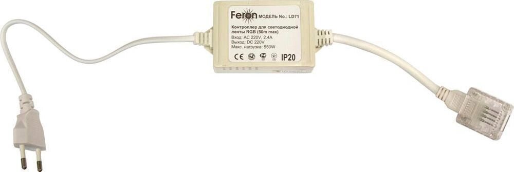 Контроллер для LED устройств FERON LD71 от компании ФЕРОСВЕТ - фото 1