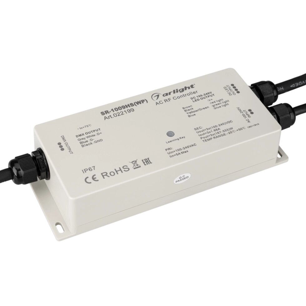 Контроллер SR-1009HSWP (230V, 3x1.66A) (Arlight, IP67 Пластик, 3 года) от компании ФЕРОСВЕТ - фото 1