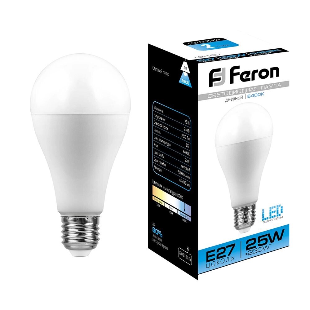Лампа светодиодная FERON LB-100 от компании ФЕРОСВЕТ - фото 1