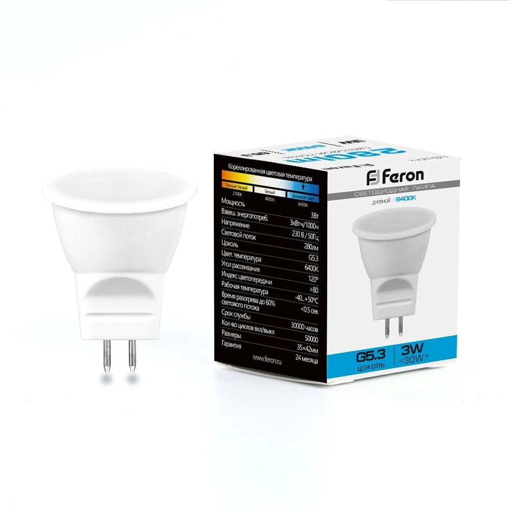 Лампа светодиодная FERON LB-271 от компании ФЕРОСВЕТ - фото 1