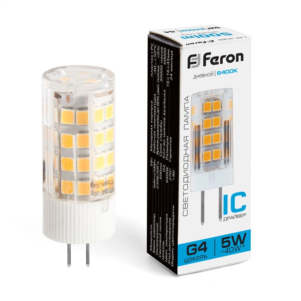 Лампа светодиодная FERON LB-432 от компании ФЕРОСВЕТ - фото 1