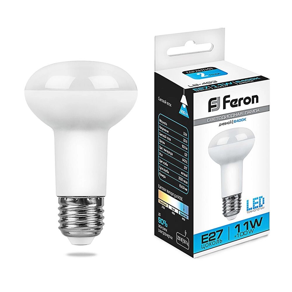 Лампа светодиодная FERON LB-463 от компании ФЕРОСВЕТ - фото 1
