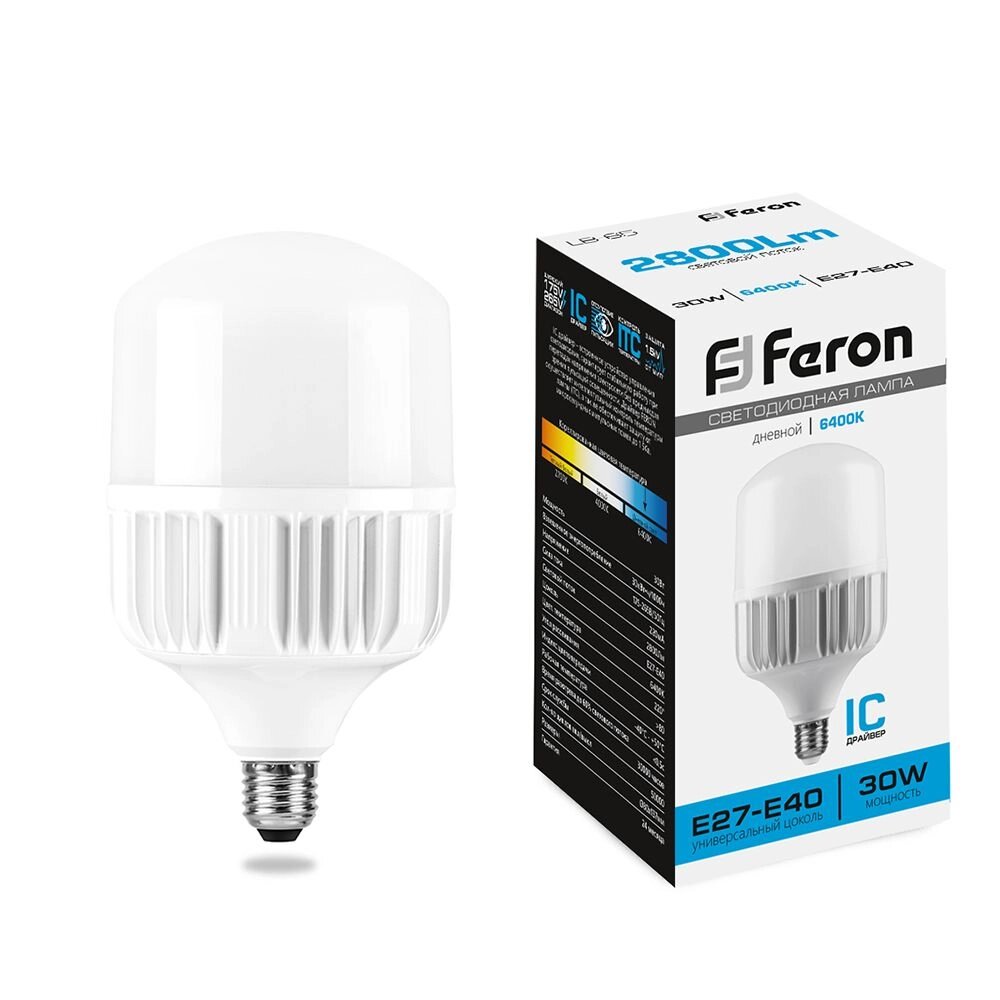 Лампа светодиодная FERON LB-65 от компании ФЕРОСВЕТ - фото 1