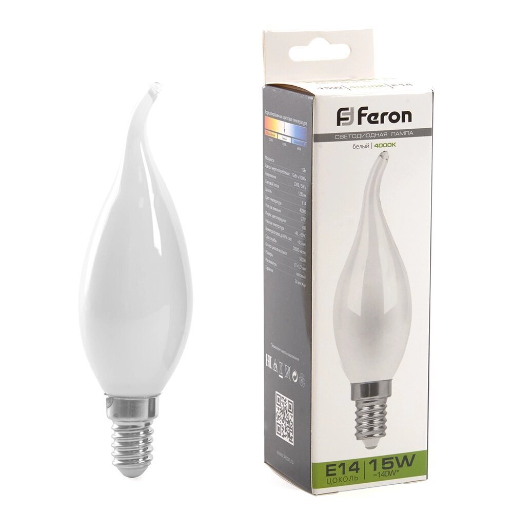 Лампа светодиодная FERON LB-718 от компании ФЕРОСВЕТ - фото 1