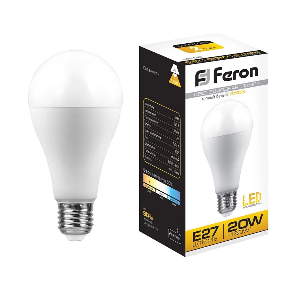 Лампа светодиодная FERON LB-98, A65 (шар), 20W 175-265V E27 2700К (белый теплый), рассеиватель матовый белый, 1750Lm, от компании ФЕРОСВЕТ  ( FEROSVET) - фото 1