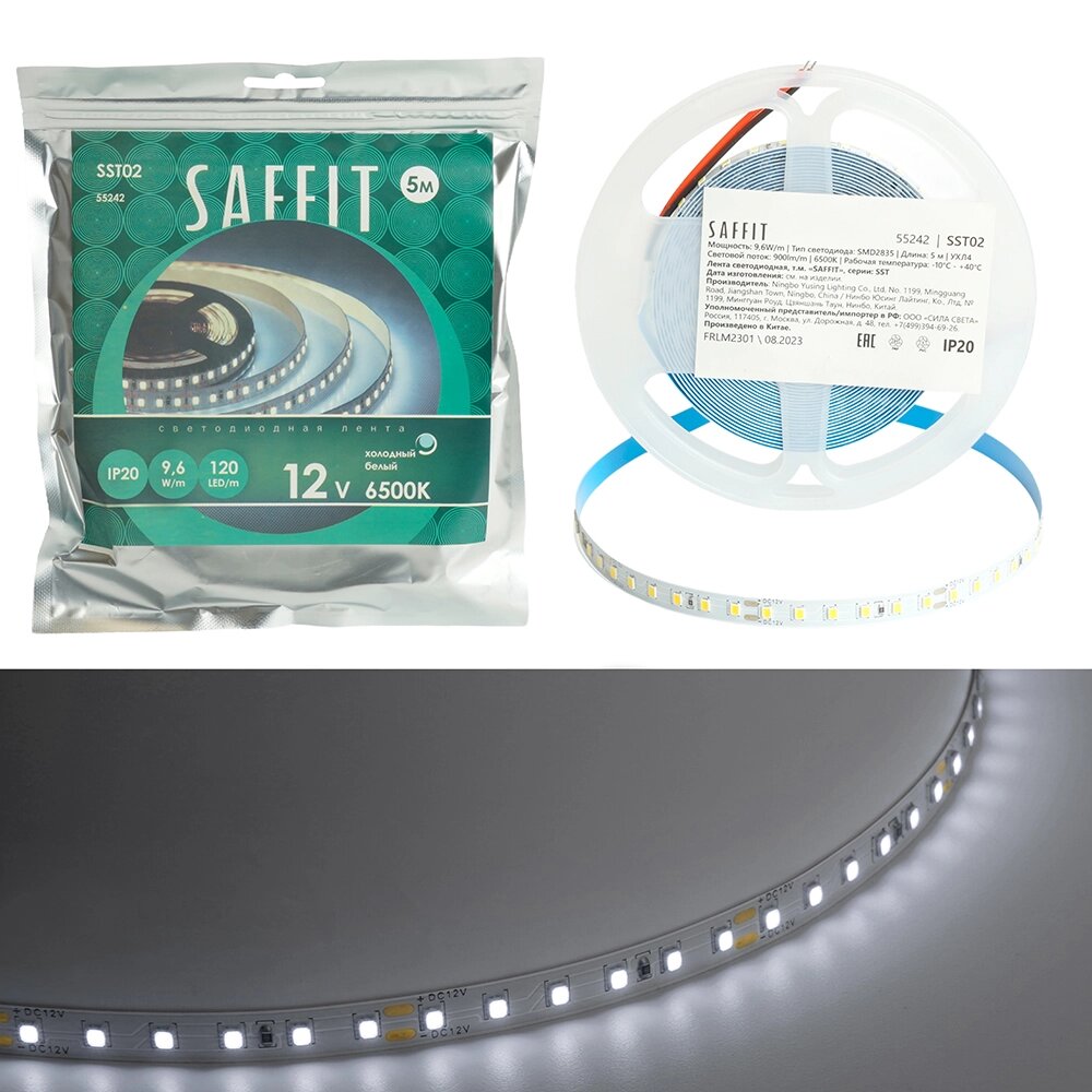 Лента светодиодная 12V SAFFIT SST02 от компании ФЕРОСВЕТ - фото 1