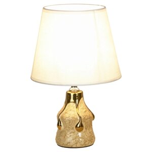 Настольная лампа Lussole Garfield