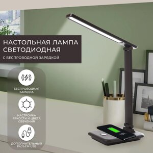 Светильник настольный светодиодный FERON DE1728 в Москве от компании ФЕРОСВЕТ