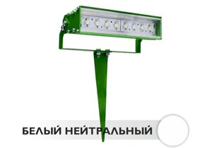 Светодиодный светильник ландшафтный заливной P-04 8W 12V IP65 на светодиодах OSRAM в Москве от компании ФЕРОСВЕТ  ( FEROSVET)