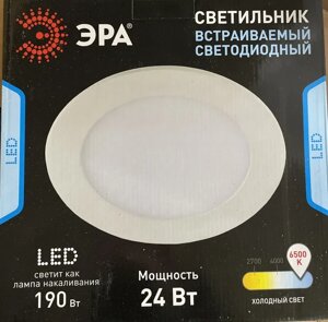 Светильник светодиодный круглый встраиваемый LED 24W 1100Lm диаметр 300*10мм 220V 6500K LED 1-24-6K