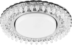 Светильник встраиваемый со светодиодной подсветкой 20LED*2835 SMD 4000K, 15W GX53, без лампы, прозрачный, хром, CD4027