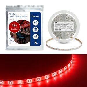 Лента светодиодная 12V FERON LS604, 60*SMD2835, 4,8W/m, IP65, (красный), Кратность резки мм 50мм, 5000 *8 *3,8мм