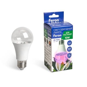 Лампа для растений FERON LB-7060