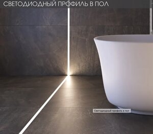 Профиль для пола