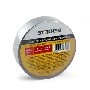 Изолента STEKKER INTP01319-20