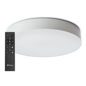 Светодиодный управляемый светильник Feron AL6200 “Simple matte” тарелка 165W 3000К-6500K белый