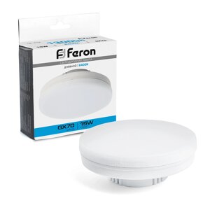 Лампа светодиодная FERON LB-472, GX70 (таблетка), 15W 175-265V GX70 6400К (дневной), рассеиватель матовый белый,