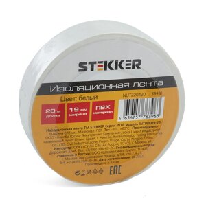 Изолента STEKKER INTP01319-20