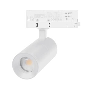 Светильник LGD-ARTEMIS-TRACK-4TR-R55-12W Warm3000 (WH, 8-80 deg, 230V) (Arlight, IP20 Металл, 5 лет) 048322 в Москве от компании ФЕРОСВЕТ  ( FEROSVET)