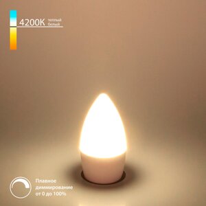 Светодиодная диммируемая лампа Dimmable 7W 4200K E14 (C35) BLE1448 в Москве от компании ФЕРОСВЕТ
