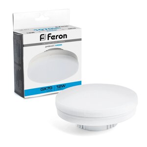 Лампа светодиодная FERON LB-471, GX70 (таблетка), 12W 175-265V GX70 6400К (дневной), рассеиватель матовый белый,