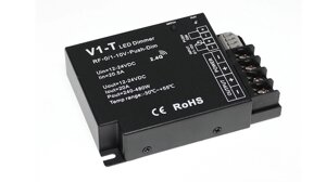 Диммер V1-T IC5 RF/0-10V/Push Dim (12/24V, 1ch x 20A, 1ch x 240/480W) DELCI