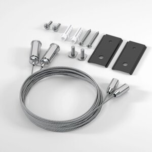 Slim Magnetic Набор для подвеса к шинопроводам 85161/00 и 85160/00 2 шт 85164/00 в Москве от компании ФЕРОСВЕТ  ( FEROSVET)