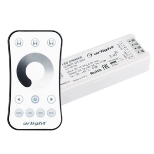 Диммер SMART-DIM-SET-RING (12-24V, 1x8A, ПДУ 2.4G) (Arlight, IP20 Пластик, 5 лет) в Москве от компании ФЕРОСВЕТ  ( FEROSVET)