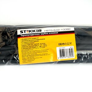 Термоусадочные трубки STEKKER HSTG-642-100BK, длина 1000мм. 10шт. в наборе, цвет: черный. Коэффициент усадки 3:1,