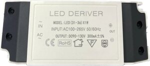 Светодиодный драйвер LD211 (220V, 36W, 90-130V, 300mA) DELCI