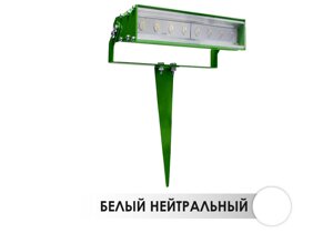 Светодиодный светильник ландшафтный лучевой P-04 8W 12V IP65 15,30,45,60,90° на светодиодах OSRAM в Москве от компании ФЕРОСВЕТ
