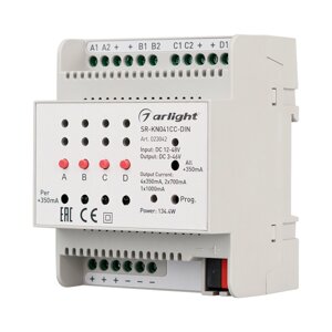 Контроллер тока SR-KN041CC-DIN (12-48V, 4x350/700mA) (Arlight, -) в Москве от компании ФЕРОСВЕТ