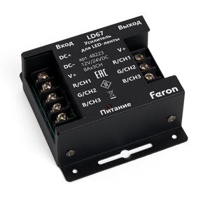 Контроллер для LED устройств FERON LD67 Усилитель для светодиодных лент RGB
