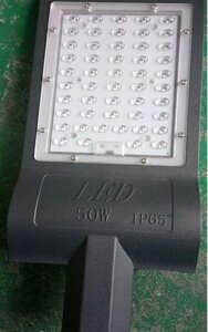 Светодиодный светильник РКУ 50W 220V IP65 на светодиодах OSRAM