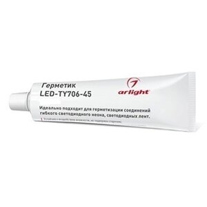 Герметик LED-TY706-45-10ML (Arlight, Металл)