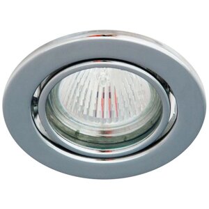 Светильник потолочный встраиваемый DL11, под лампу MR16 G5.3, хром, круг, 90*90*27 мм, корпус металл, поворотный