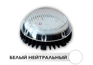 Светодиодный светильник для автомоек ЖКХ D120 6W 220V IP54 NI (NW) в Москве от компании ФЕРОСВЕТ