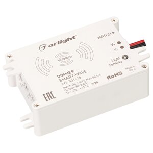 Диммер SMART-WAVE (9-24V, 2.4G) (Arlight, IP20 Пластик, 5 лет) в Москве от компании ФЕРОСВЕТ