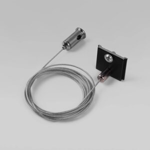 Slim Magnetic набор для подвеса для накладного шинопровода 2м 85094/00