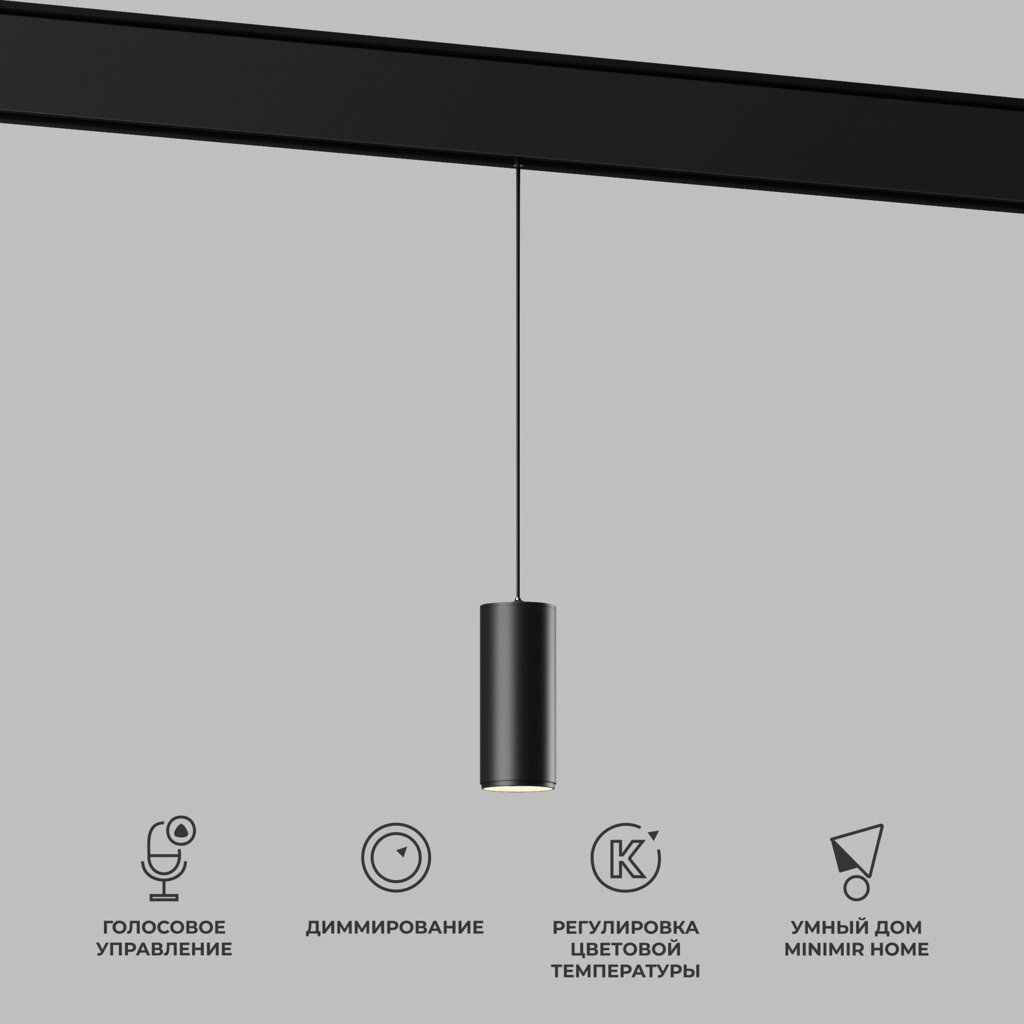 Slim Magnetic Умный трековый светильник 7W 2700-6500K Dim Amend чёрный 85072/01 от компании ФЕРОСВЕТ - фото 1