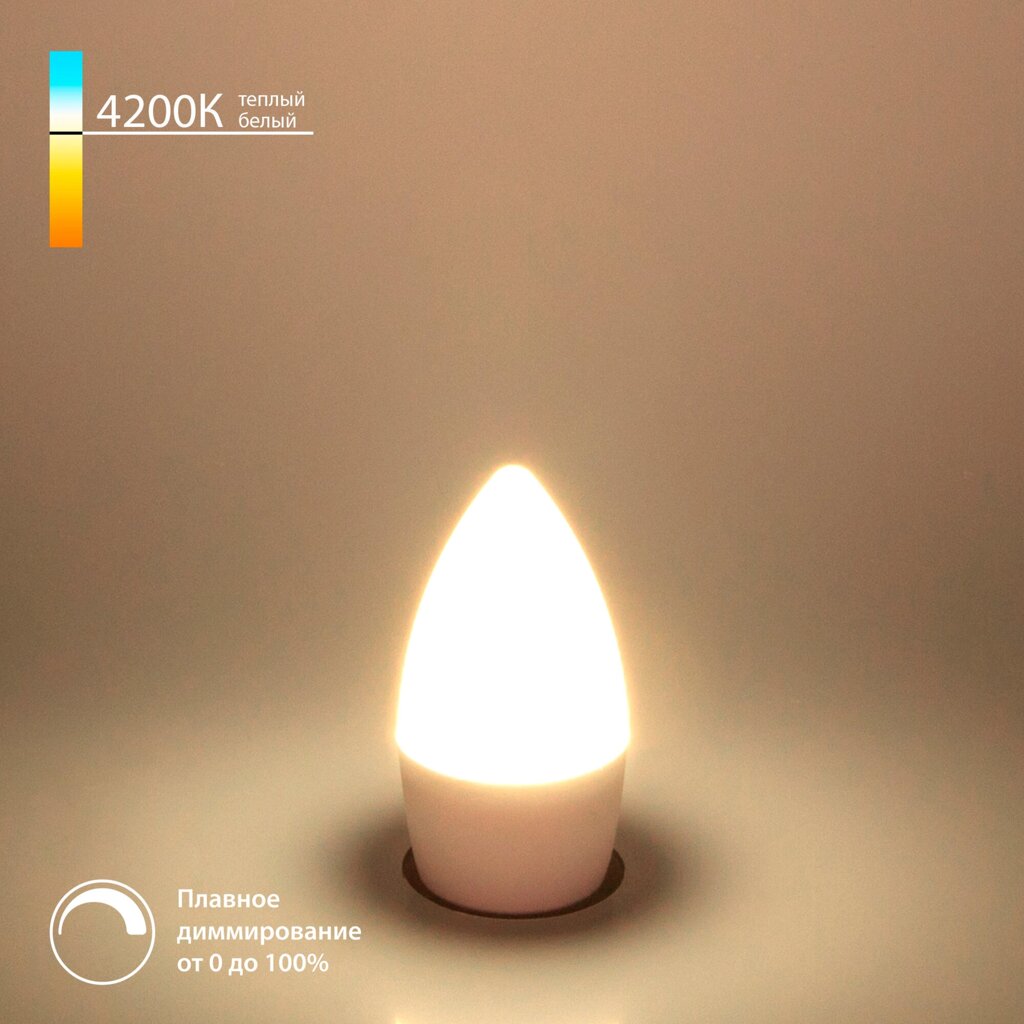 Светодиодная диммируемая лампа Dimmable 7W 4200K E14 (C35) BLE1448 от компании ФЕРОСВЕТ - фото 1
