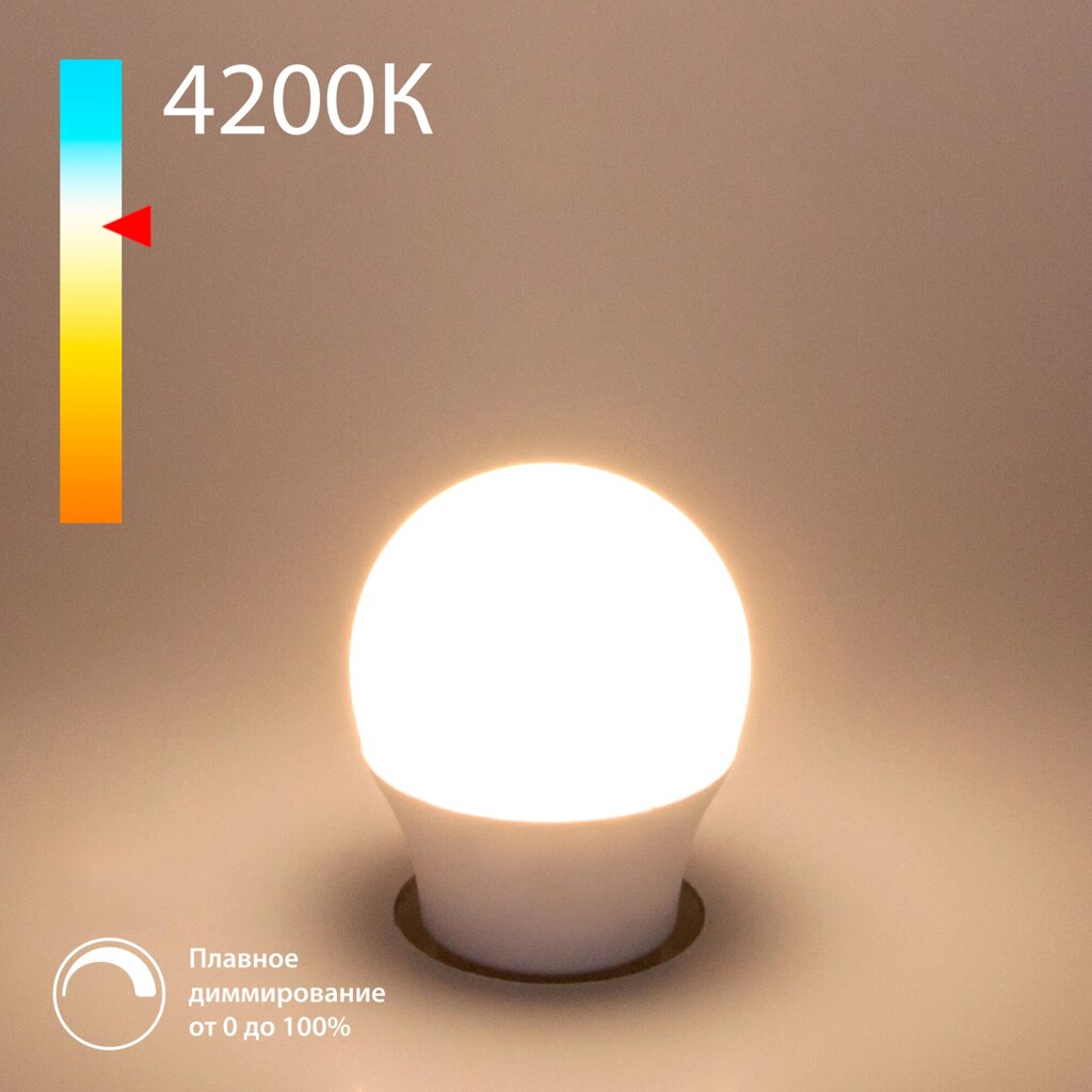 Светодиодная диммируемая лампа Dimmable 7W 4200K E27 (G45) BLE2776 от компании ФЕРОСВЕТ - фото 1