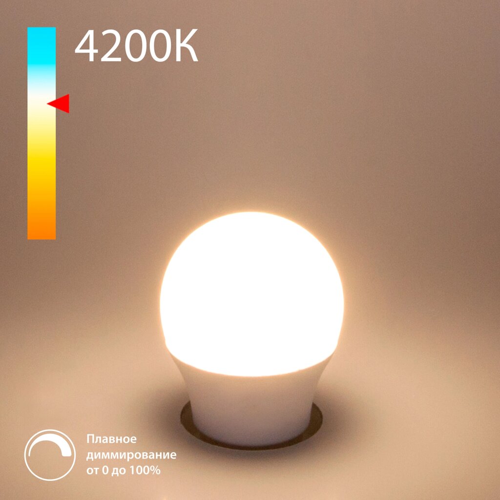 Светодиодная диммируемая лампа Dimmable 7W 4200K E27 (G45) BLE2776 от компании ФЕРОСВЕТ  ( FEROSVET) - фото 1