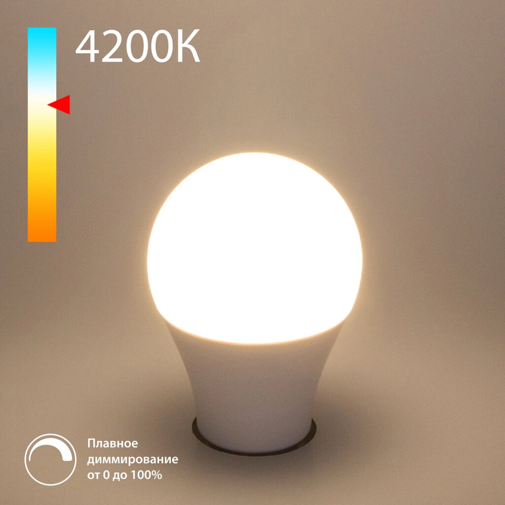 Светодиодная диммируемая лампа Dimmable 9W 4200K E27 (А60) BLE2777 от компании ФЕРОСВЕТ - фото 1