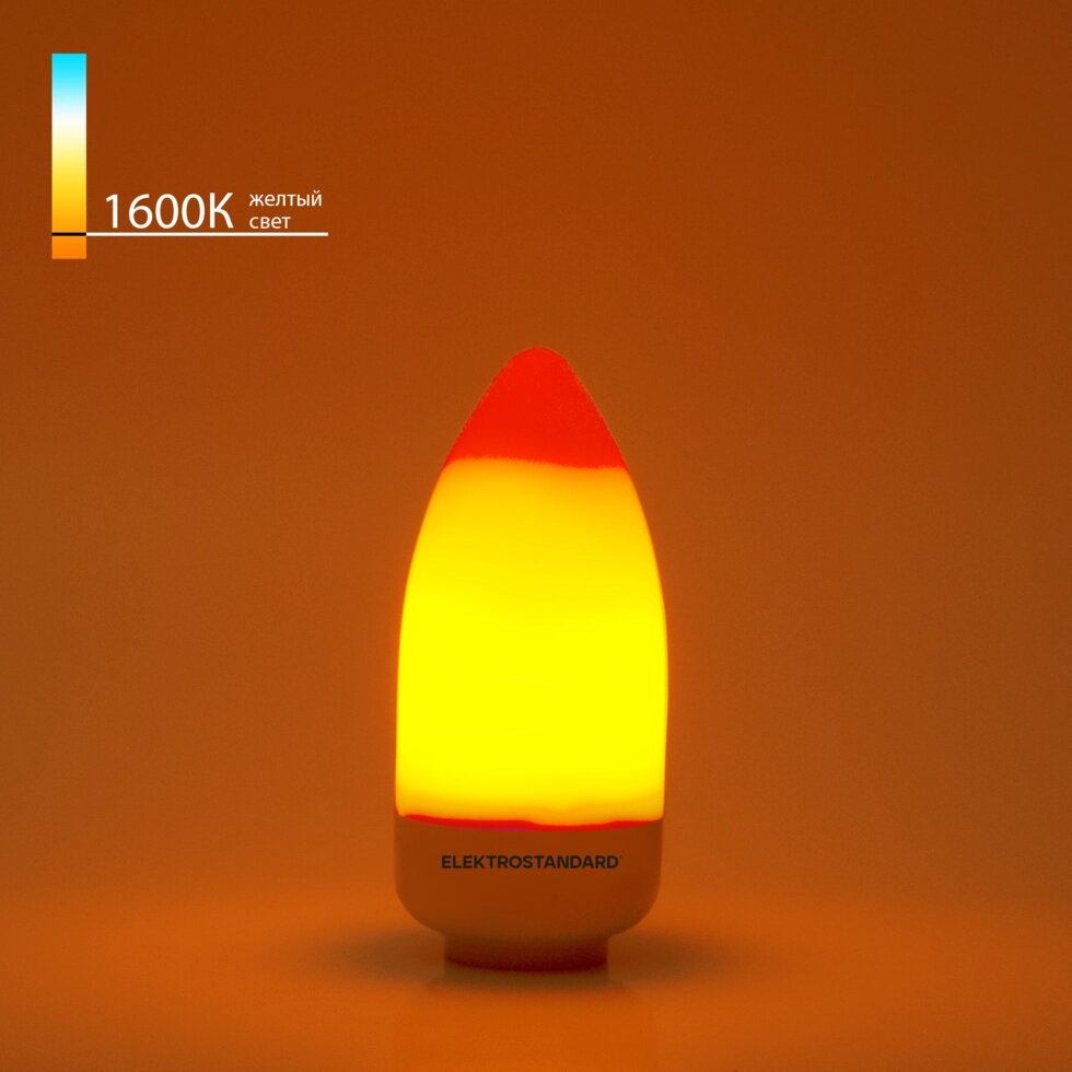 Светодиодная лампа "Имитация пламени" 3 режима 3W E14 BLE1436 от компании ФЕРОСВЕТ - фото 1