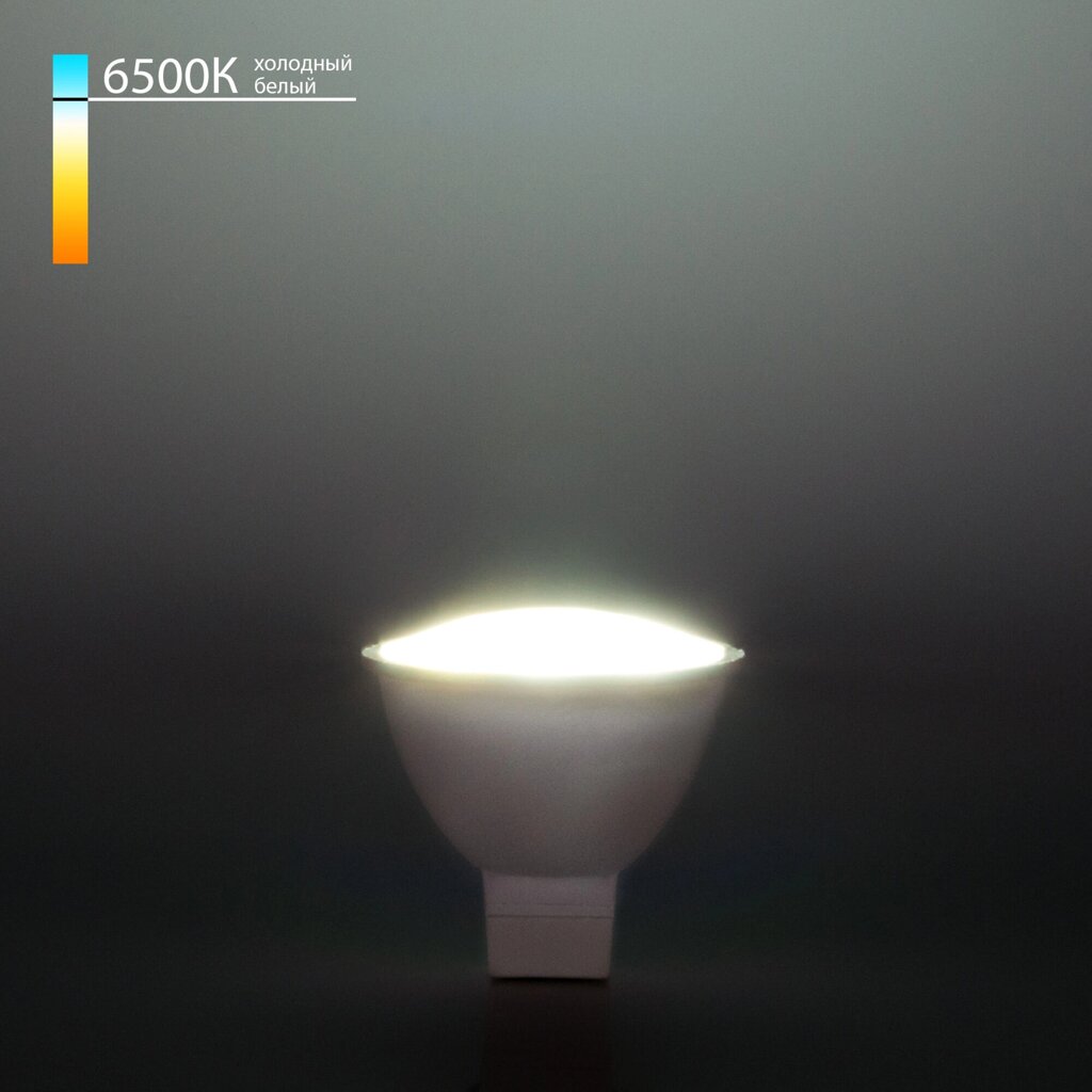 Светодиодная лампа JCDR 9W 6500K G5.3 BLG5309 от компании ФЕРОСВЕТ - фото 1
