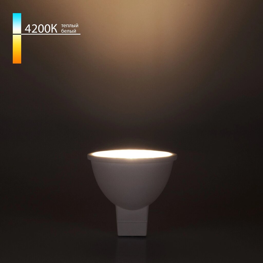 Светодиодная лампа направленного света JCDR 7W 4200K G5.3 BLG5314 от компании ФЕРОСВЕТ - фото 1