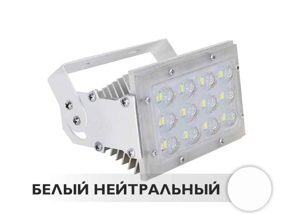 Светодиодный прожектор для спортивных сооружений M1 12W 220V IP66 OSR (NW) от компании ФЕРОСВЕТ  ( FEROSVET) - фото 1